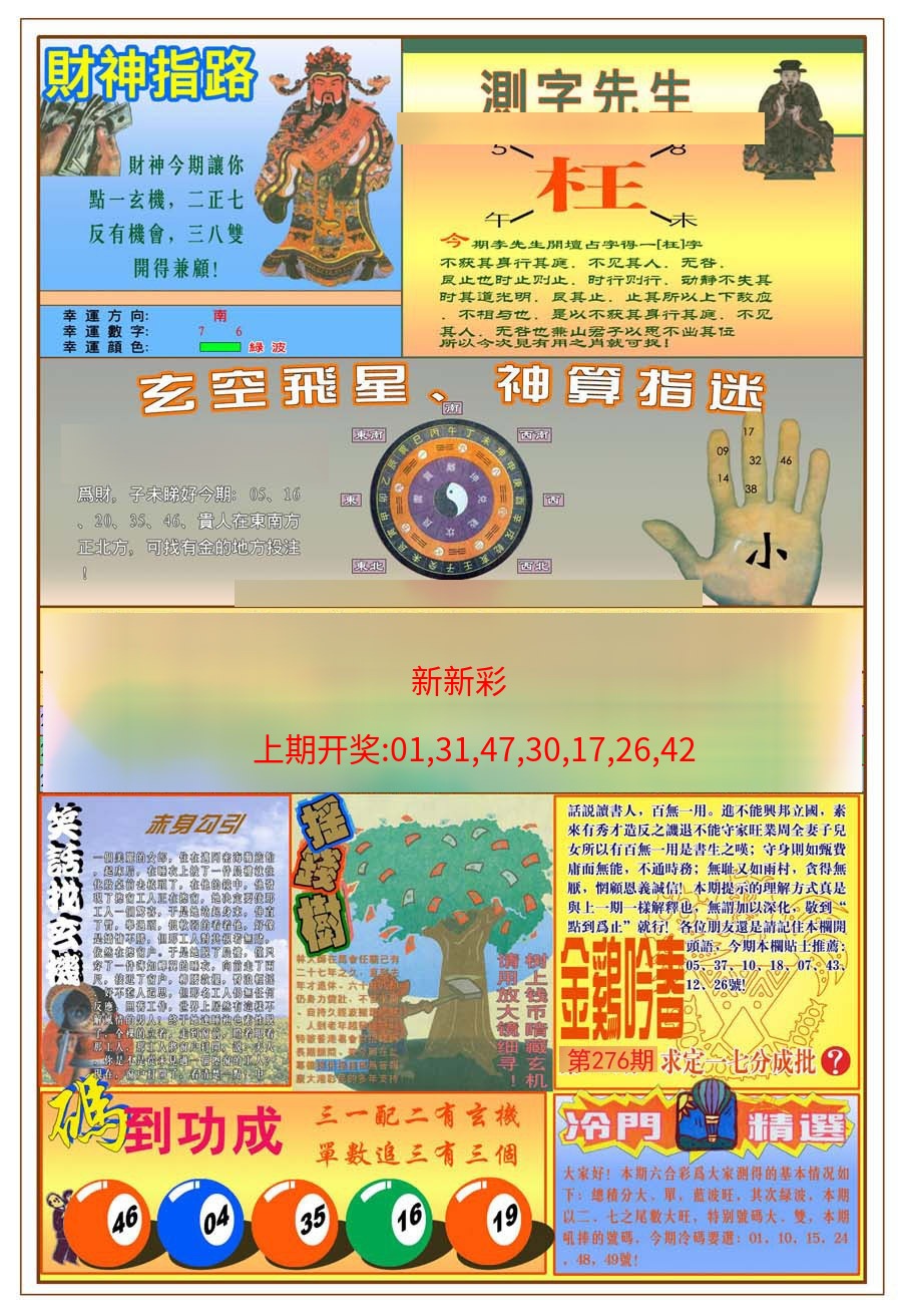 qc